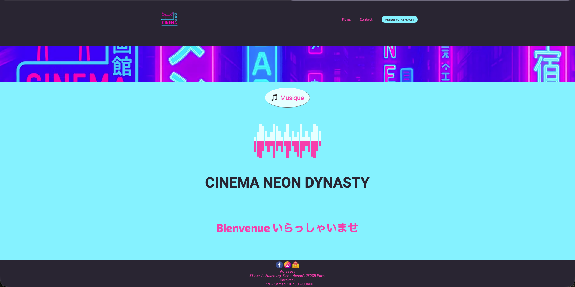 Site Cinéma — Accueil